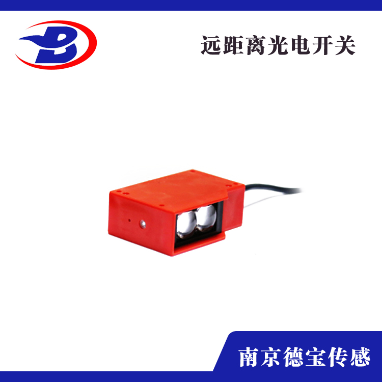 光電開關(guān)Q100